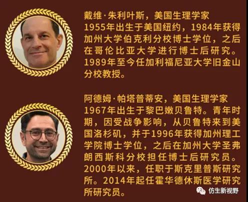 诺贝尔1.jpg