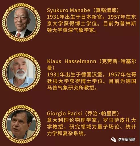 诺贝尔2.jpg