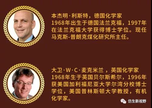 诺贝尔3.jpg